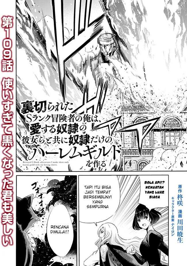 Uragirareta S Rank Boukensha no Ore wa, Aisuru Dorei no Kanojora to Tomoni Dorei dake no Harem Guild o Tsukuru chapter 109